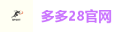 多多28官网
